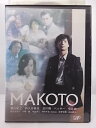 ZD35692【中古】【DVD】MAKOTO
