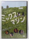 ZD35721【中古】【DVD】ミックスマシン