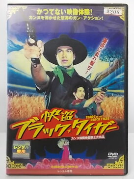 ZD35726【中古】【DVD】怪盗ブラックタイガー