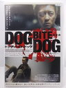 ZD35731【中古】【DVD】ドッグ・バイト・ドッグ