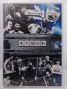 ZD35746【中古】【DVD】東京腸捻転 〜只管打座!!〜