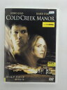 ZD35784【中古】【DVD】コールド・クリーク過去を持つ家