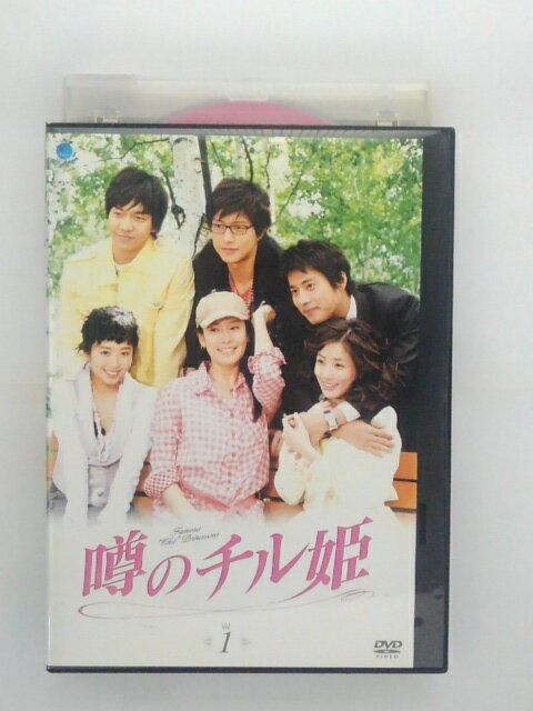 ZD35799【中古】【DVD】噂のチル姫 Vol.1(日本語吹替なし)