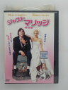ZD35816【中古】【DVD】ジャストマリッジ 特別編
