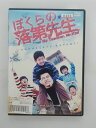 ZD35819【中古】【DVD】ぼくらの落第先生(日本語吹替なし)