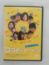 ZD35820【中古】【DVD】ココダケノハナシ短篇.jpルーキーズ 第3弾