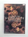 ZD35848【中古】【DVD】シンクロニシティ