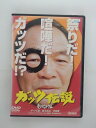 ZD35857【中古】【DVD】ガッツ伝説愛しのピット・ブル