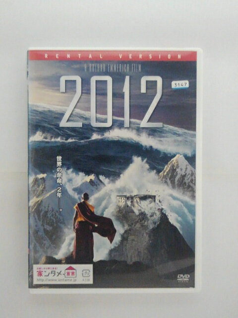 ZD35863【中古】【DVD】2012