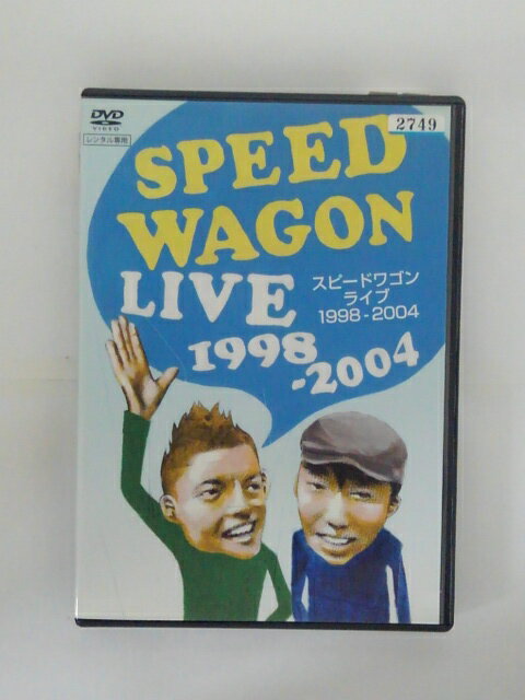 ZD35868【中古】【DVD】スピードワゴン ライブ1998-2004