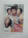 ZD35873【中古】【DVD】誰にでも秘密がある(日本語吹替なし)