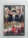 ZD35877【中古】【DVD】三代目代行 2
