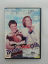 ZD35880【中古】【DVD】ふたりにクギづけ 特別編
