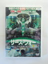 ZD35886【中古】【DVD】サーズ・ウォー—没有硝煙的戦争—