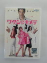 ZD35899【中古】【DVD】ワタシにキメテ