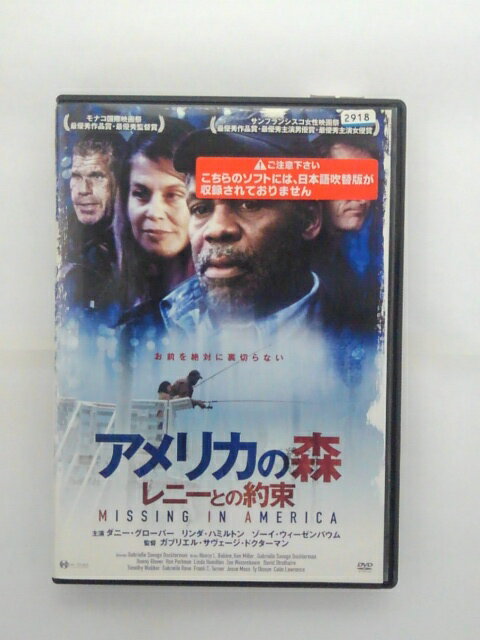 出演：ダニー・グローバー 　　　リンダ・ハミルトン 他 監督：ガブリエル・サヴェージ・ドクターマン 時間：本編103分+映像特典 画面サイズ：16:9LB 音声：英語(ドルビー・デジタル・ステレオ) 字幕：日本語字幕 ※ジャケットにレンタルシール、日焼けあり。 ★　必ずお読みください　★ -------------------------------------------------------- 【送料について】 　　●　1商品につき送料：300円 　　●　10000円以上購入で、送料無料 　　●　商品の個数により、ゆうメール、佐川急便、 　　　　ゆうパックのいずれかで発送いたします。 　　当社指定の配送となります。 　　配送業者の指定は承っておりません。 -------------------------------------------------------- 【商品について】 　　●　VHS、DVD、CD、本はレンタル落ちの中古品で 　　　　ございます。 　　 　　 　　●　ケース・ジャケット・ディスク本体に 　　　　バーコードシール等が貼ってある場合があります。 　　　　クリーニングを行いますが、汚れ・シール等が 　　　　残る場合がございます。 　　●　映像・音声チェックは行っておりませんので、 　　　　神経質な方のご購入はお控えください。 --------------------------------------------------------