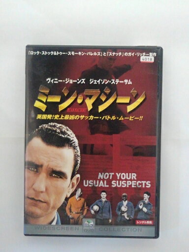 ZD35927【中古】【DVD】ミーン・マシーン ZD35927【中古】【DVD】ミーン・マシーン