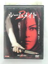 ZD35949【中古】【DVD】ルームメイト2