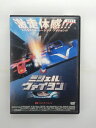 ZD35971【中古】【DVD】ミシェル・ヴァイヨン