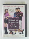 ZD35998【中古】【DVD】理想の恋人を見つけるための7つのジンクス