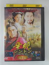 ZD36004【中古】【DVD】シンドン 〜高麗中興の功臣〜 第3巻(日本語吹替なし)