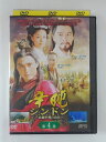 ZD36005【中古】【DVD】シンドン 〜高麗中興の功臣〜 第4巻(日本語吹替なし)