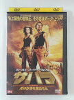 ZD36026【中古】【DVD】サハラ死の砂漠を脱出せよ