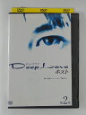 ZD36027【中古】【DVD】Deep Love ドラマ版 ホスト 第2巻