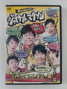 ZD36032【中古】【DVD】ジャイケルマクソン〜第1回ジャイケルフォトデミー賞〜