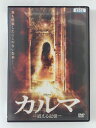 ZD36036【中古】【DVD】カルマ—震える記憶—