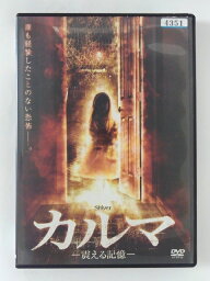 ZD36036【中古】【DVD】カルマ―震える記憶―