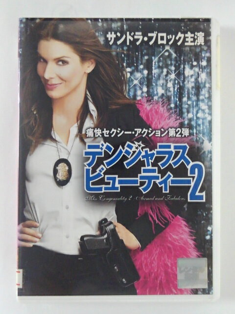 ZD36038【中古】【DVD】デンジャラスビューティー2のサムネイル