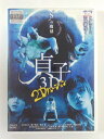 ZD36041【中古】【DVD】貞子3D 2Dバージョン