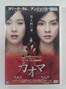 ZD36046【中古】【DVD】カオマ KOMA