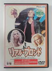 ZD36047【中古】【DVD】リアル・ブロンド(日本語吹替なし)