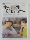 ZD36050【中古】【DVD】オーバー・ザ・レインボー