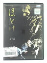 ZD36062【中古】【DVD】ほとけーデラックス完全版ー