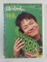 ZD36068【中古】【DVD】ほっしゃん。単独ネタライブ2005緑亀〜ミドリガメ〜