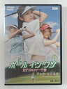 ZD36069【中古】【DVD】ホールインワン女子ゴルファー千春