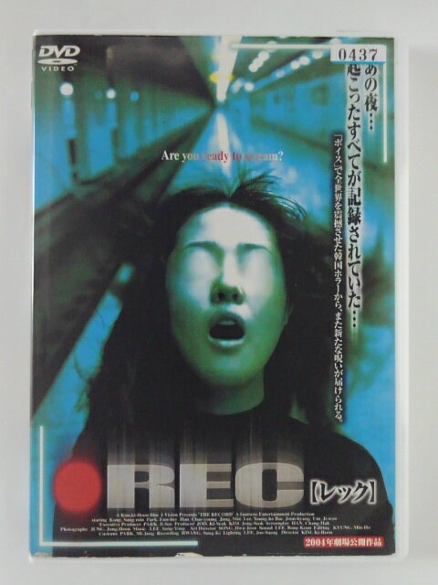 ZD36086【中古】【DVD】REC【レック】
