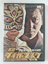 ZD36093【中古】【DVD】真説 タイガーマスク