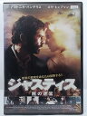 ZD36145【中古】【DVD】ジャスティス 闇の迷宮(R-15)