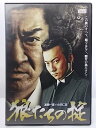 ZD36158【中古】【DVD】狼たちの掟