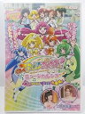 ZD36161【中古】【DVD】スマイルプリキュア!ミュージカルショードキドキ! がくえん七ふしぎ大騒動!!