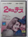 ZD36172【中古】【DVD】2番目のキス