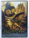 ZD36178【中古】【DVD】ドラゴン・ア