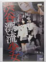 ZD36181【中古】【DVD】渋谷漂流少女