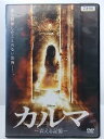 ZD36185【中古】【DVD】カルマー震える記憶ー