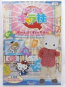 ZD36228【中古】【DVD】サンリオキャラ検Q☆ぜ～んぶハローキティ☆