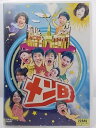 ZD36238【中古】【DVD】メンB